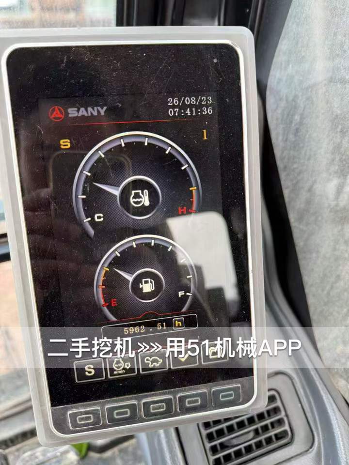 51机械